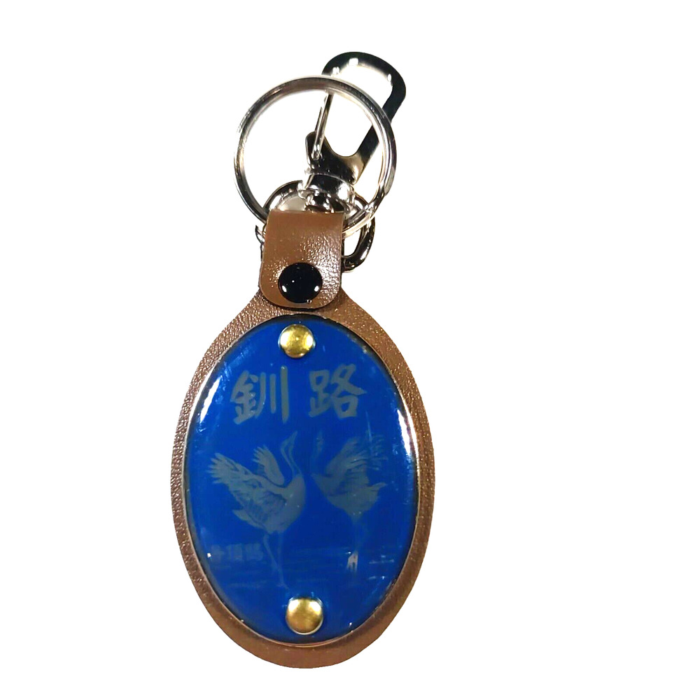 Two Dancing Swans Blue Leather Silver Tone Keychain Purse Clip
